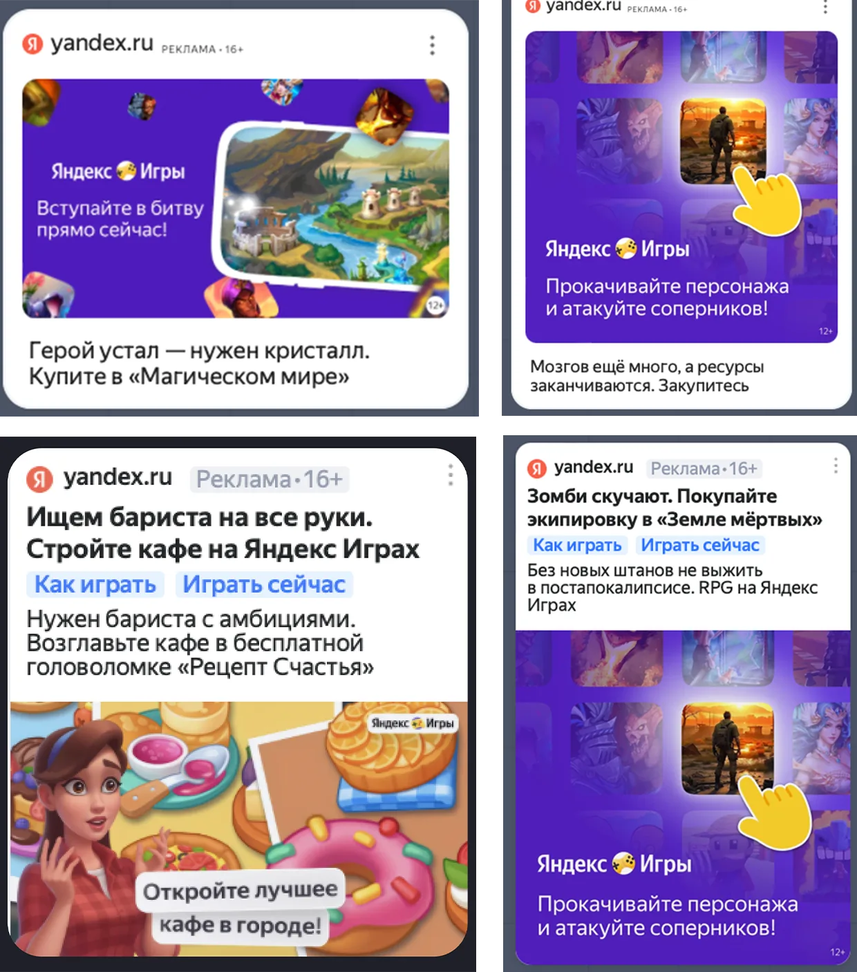 Рекламные баннеры