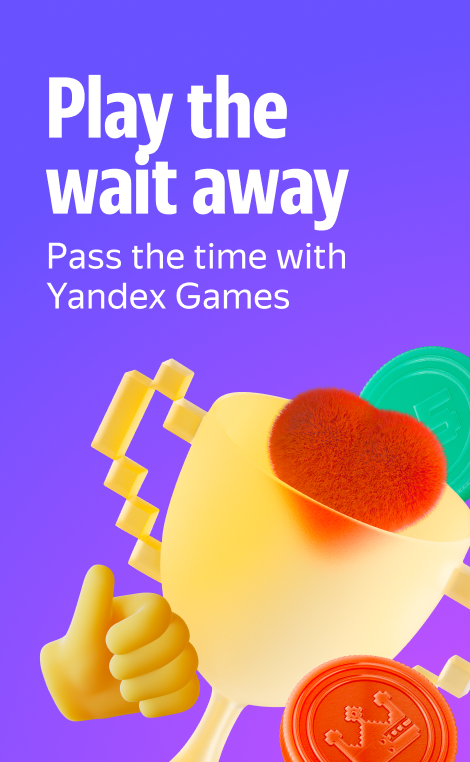 Англоязычный промобаннер Яндекс Go: Play the wait away
